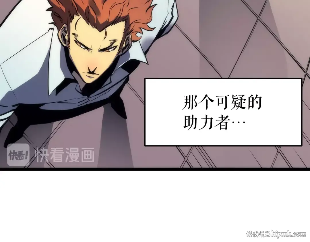 第63话 高处 第72页
