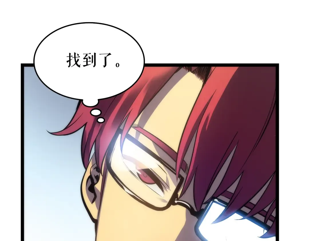第63话 高处 第74页