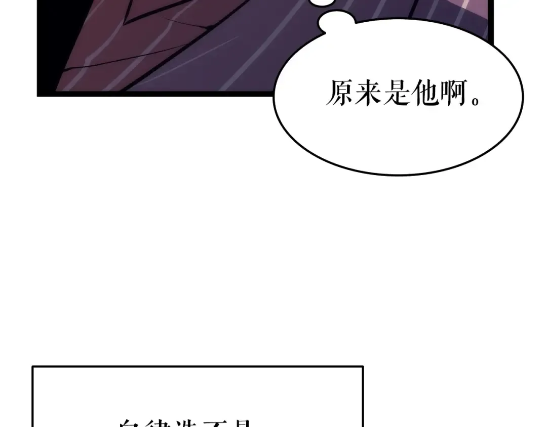 第63话 高处 第76页