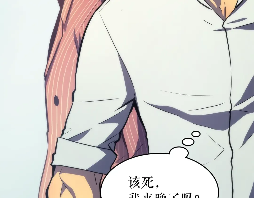 第63话 高处 第79页