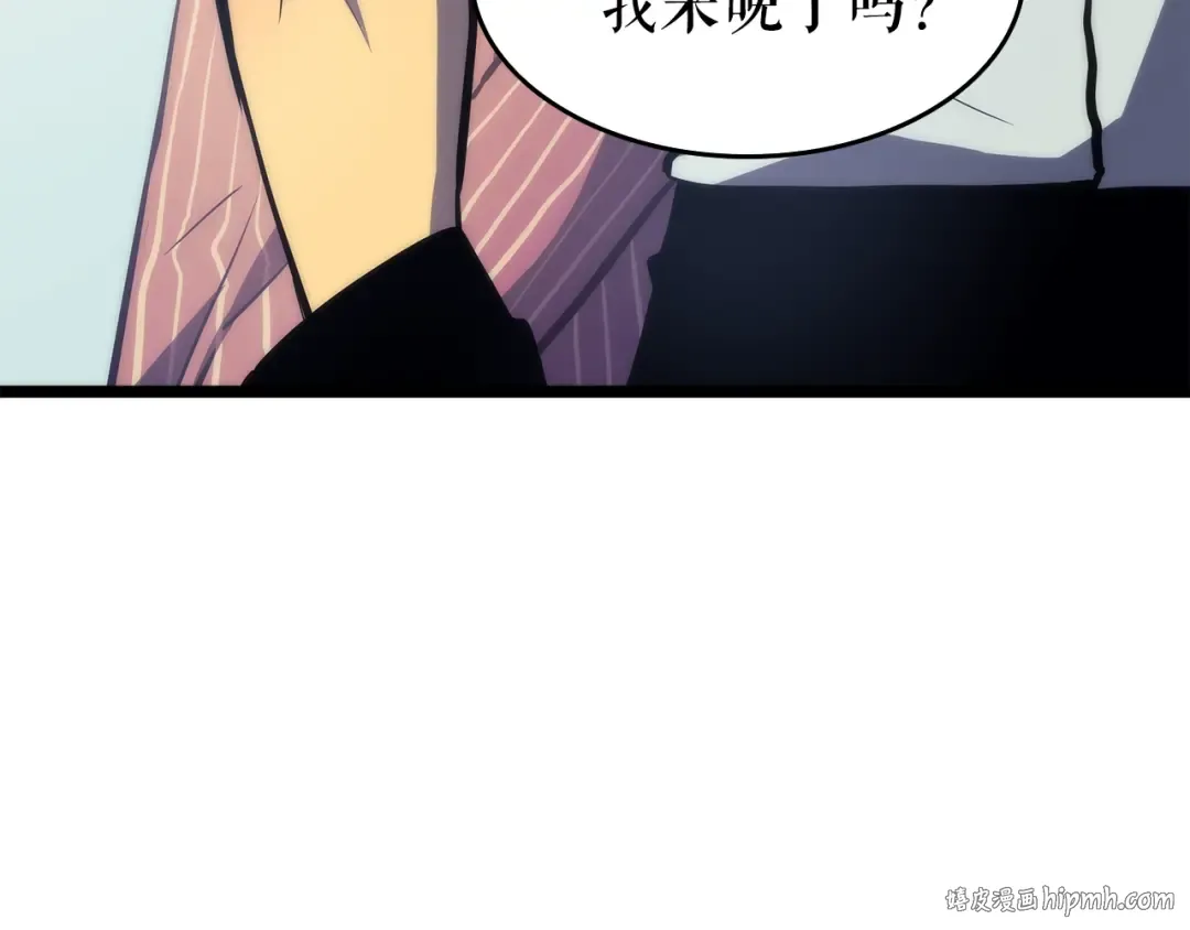 第63话 高处 第80页