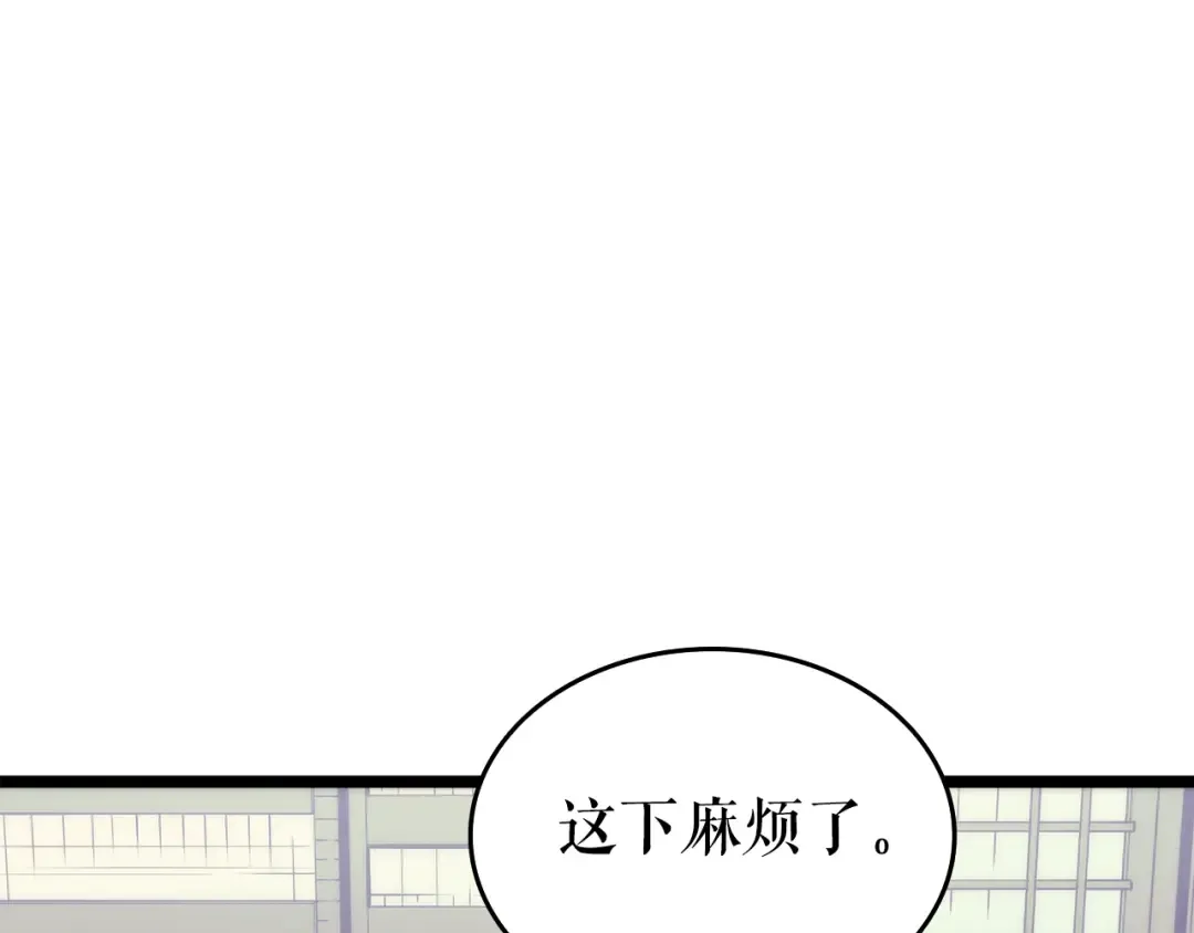 第63话 高处 第84页