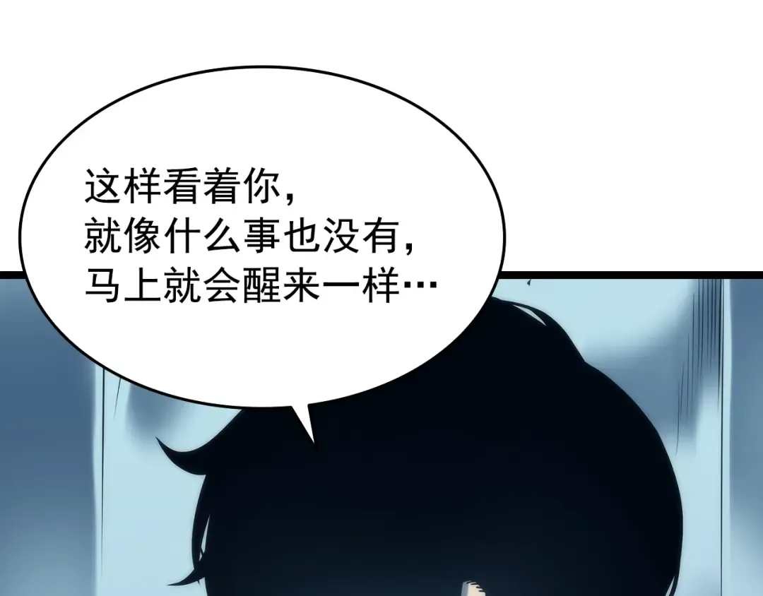 第63话 高处 第94页