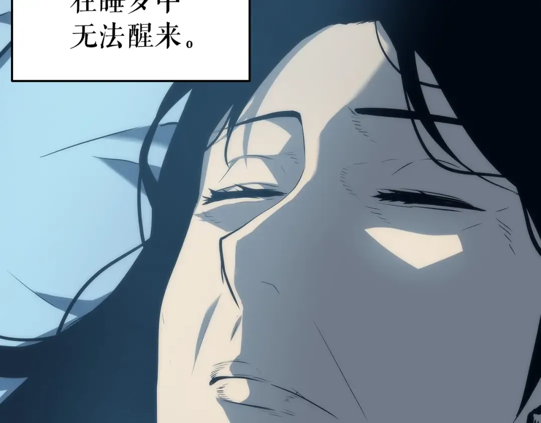 第63话 高处 第97页