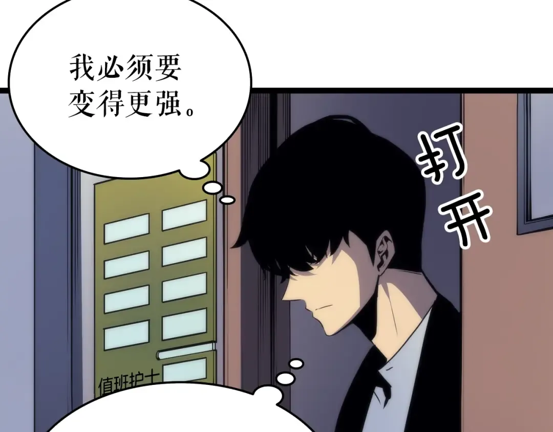 第63话 高处 第100页
