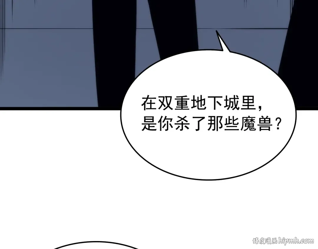 第63话 高处 第104页