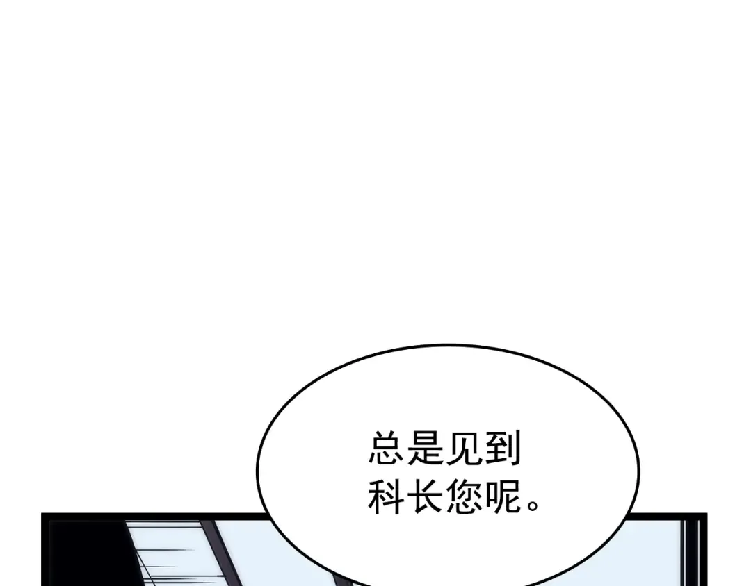 第63话 高处 第107页