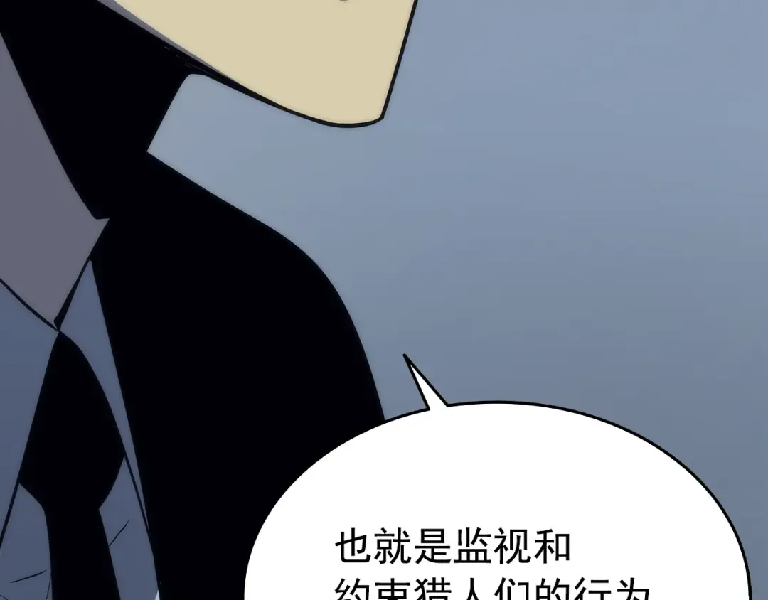 第63话 高处 第113页