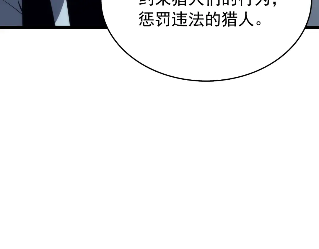 第63话 高处 第114页