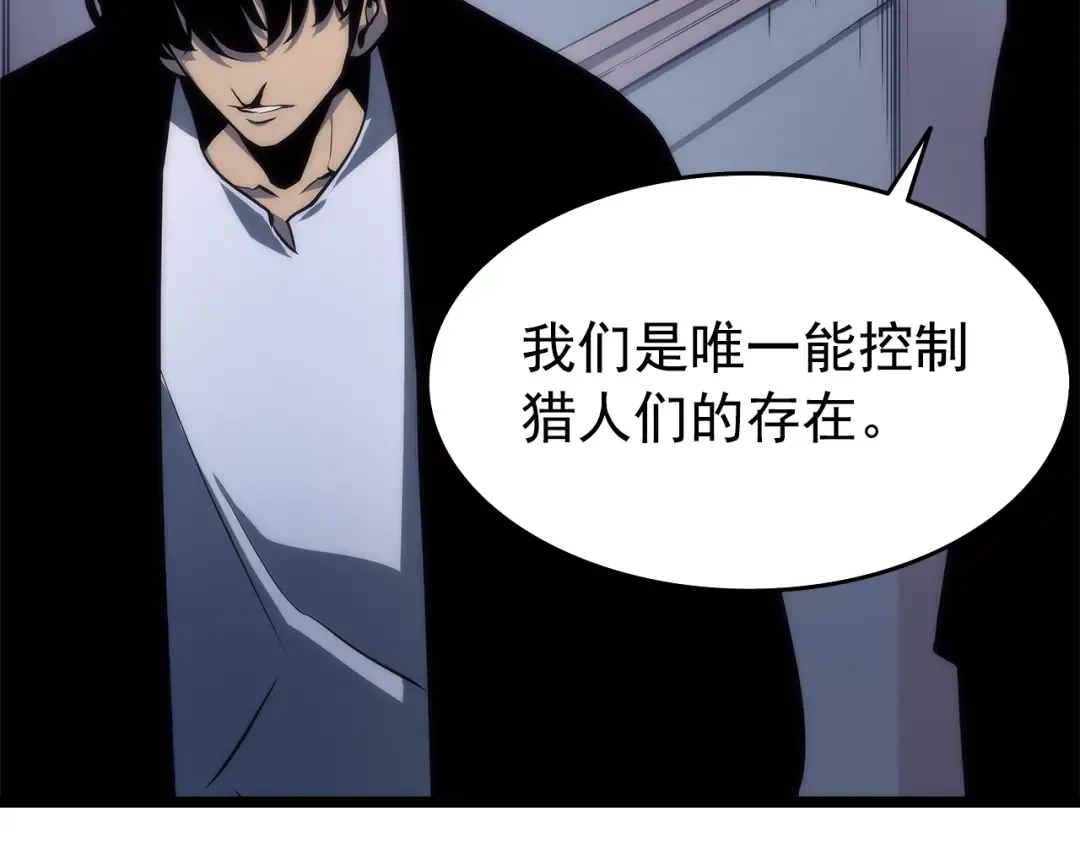 第63话 高处 第117页