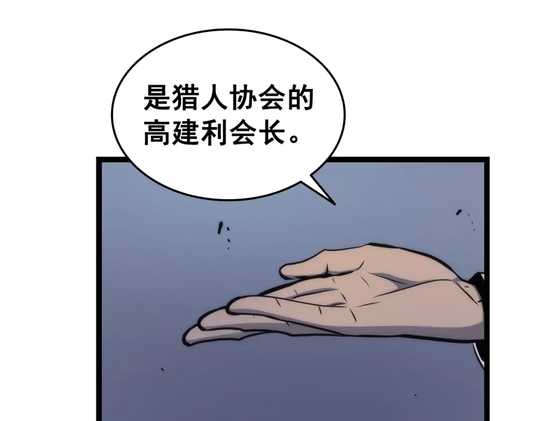 第63话 高处 第124页