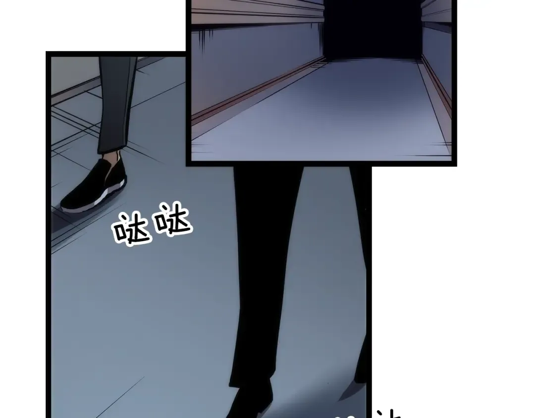 第63话 高处 第131页
