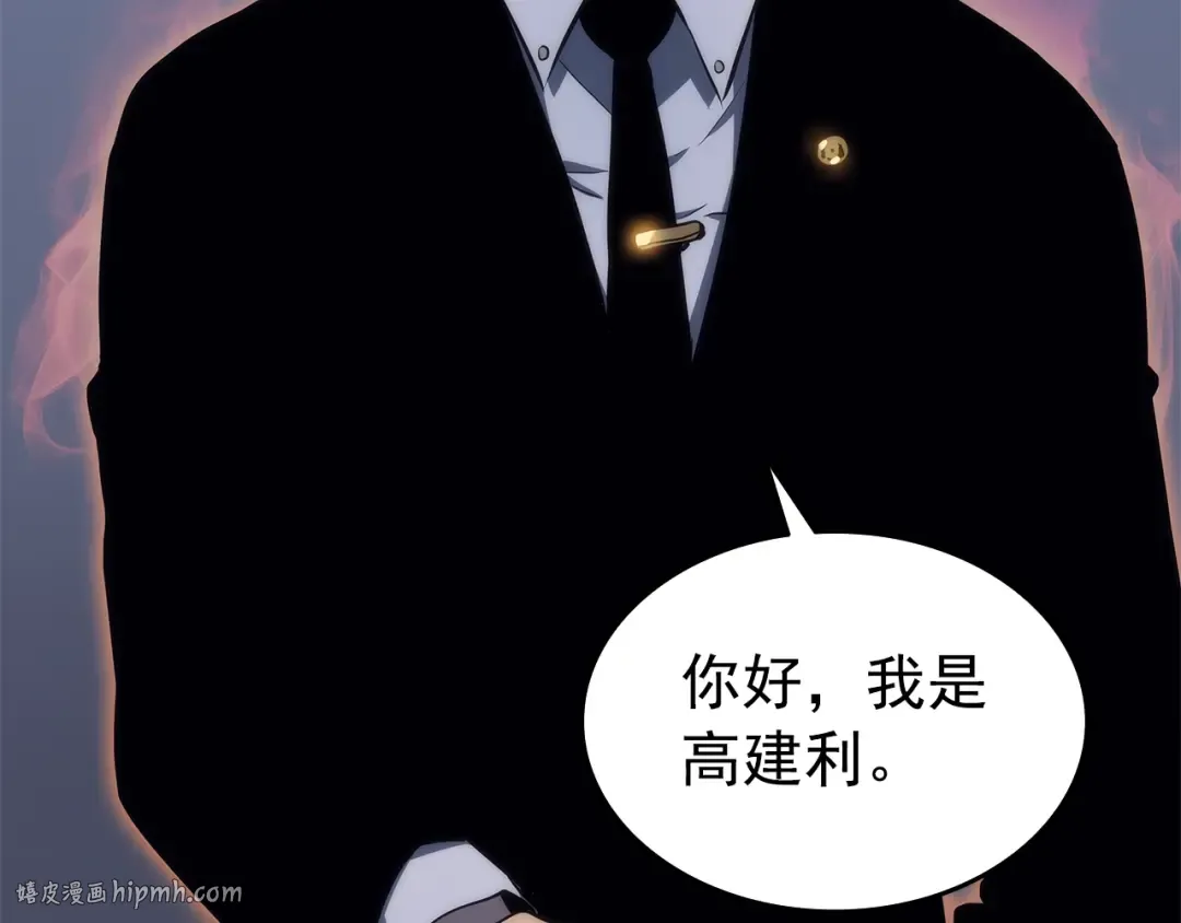 第63话 高处 第136页