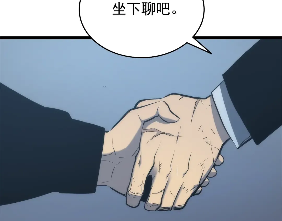 第63话 高处 第139页