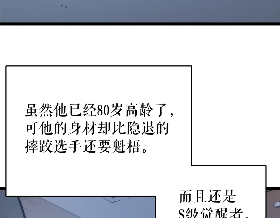 第63话 高处 第140页