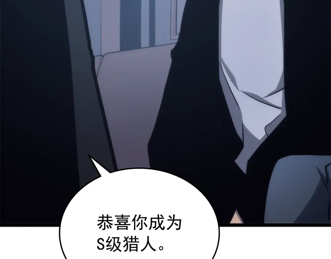 第63话 高处 第142页