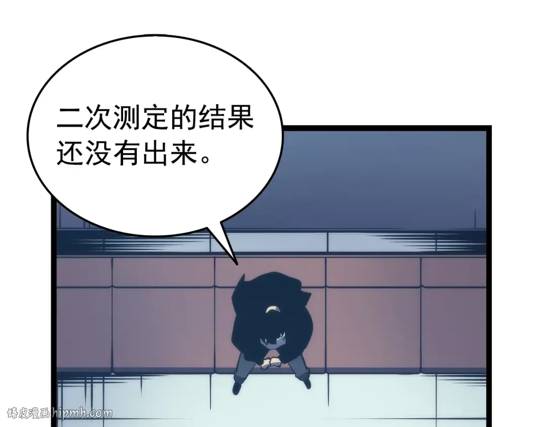 第63话 高处 第144页