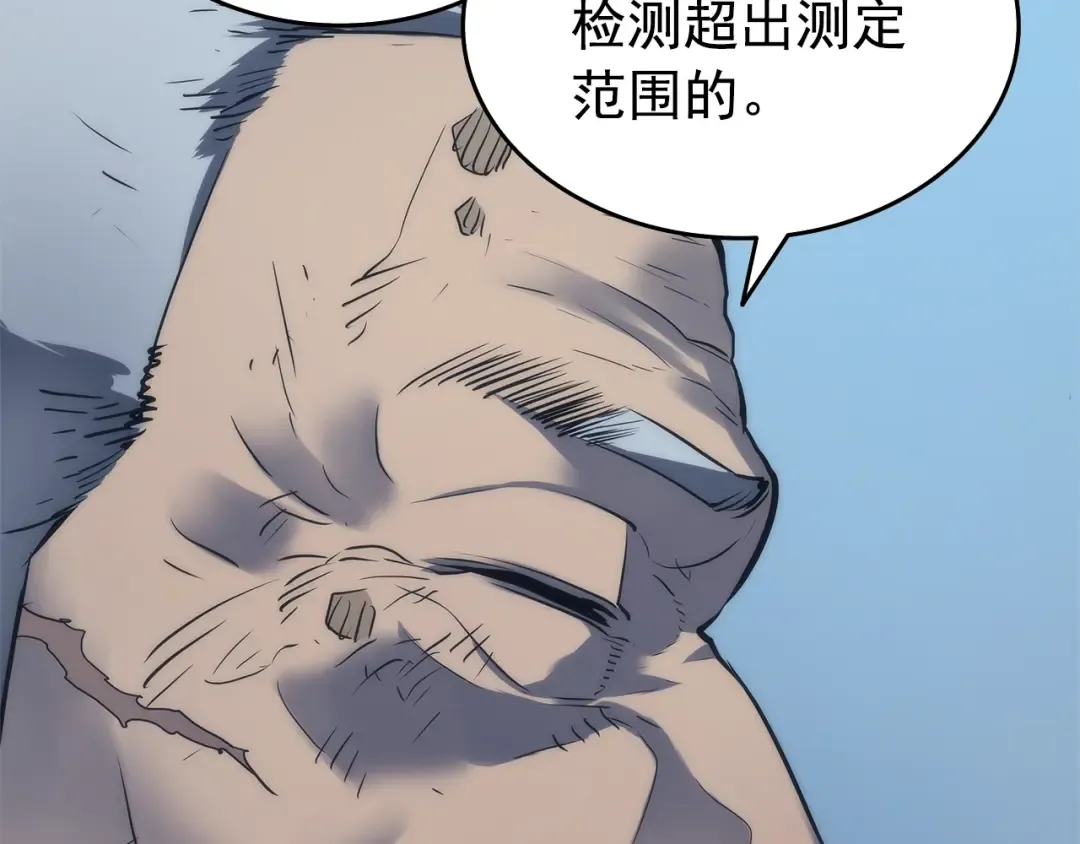 第63话 高处 第147页