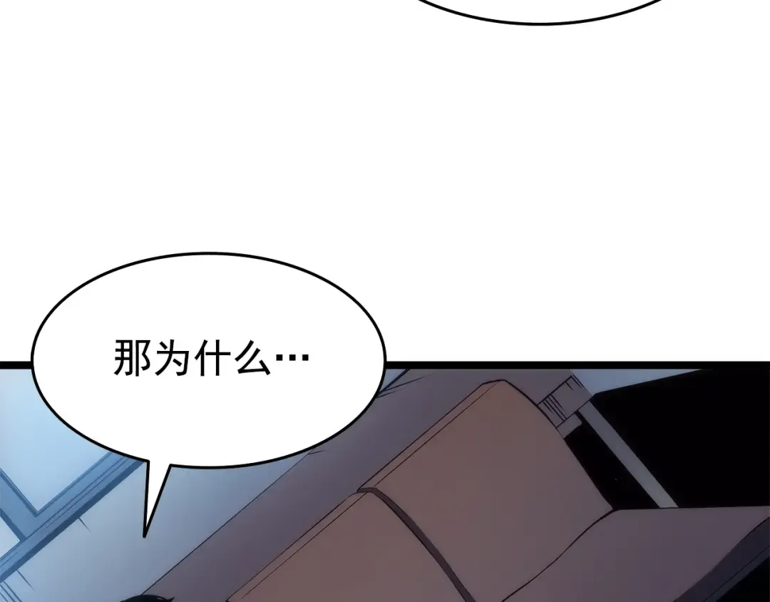 第63话 高处 第150页