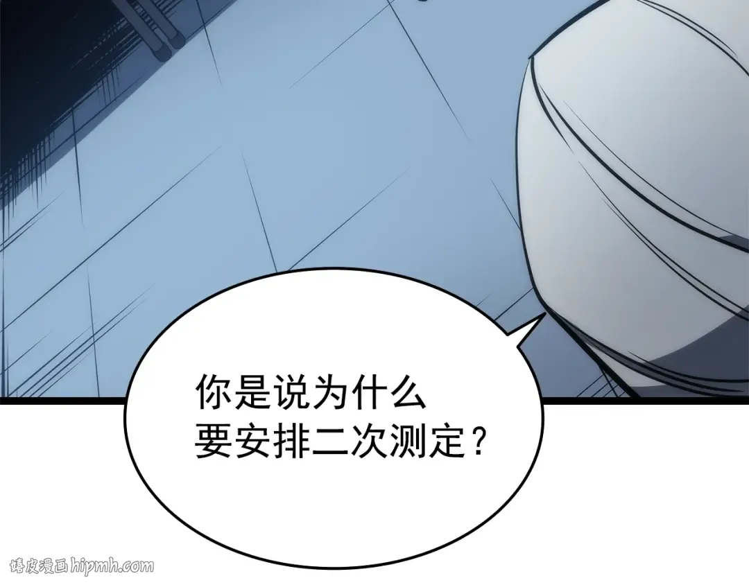 第63话 高处 第152页