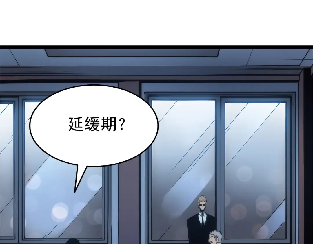 第63话 高处 第158页