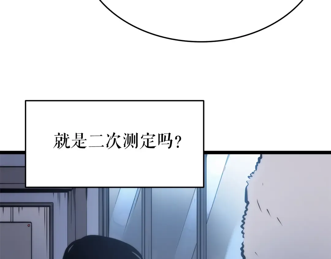 第63话 高处 第165页