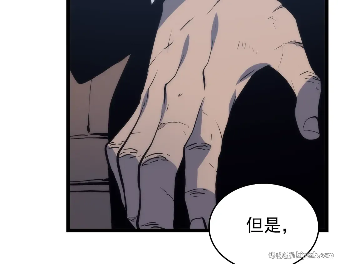 第63话 高处 第168页