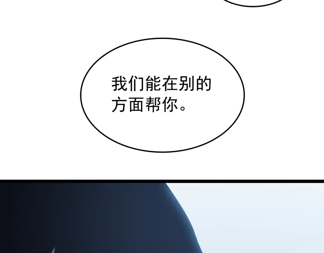 第63话 高处 第169页