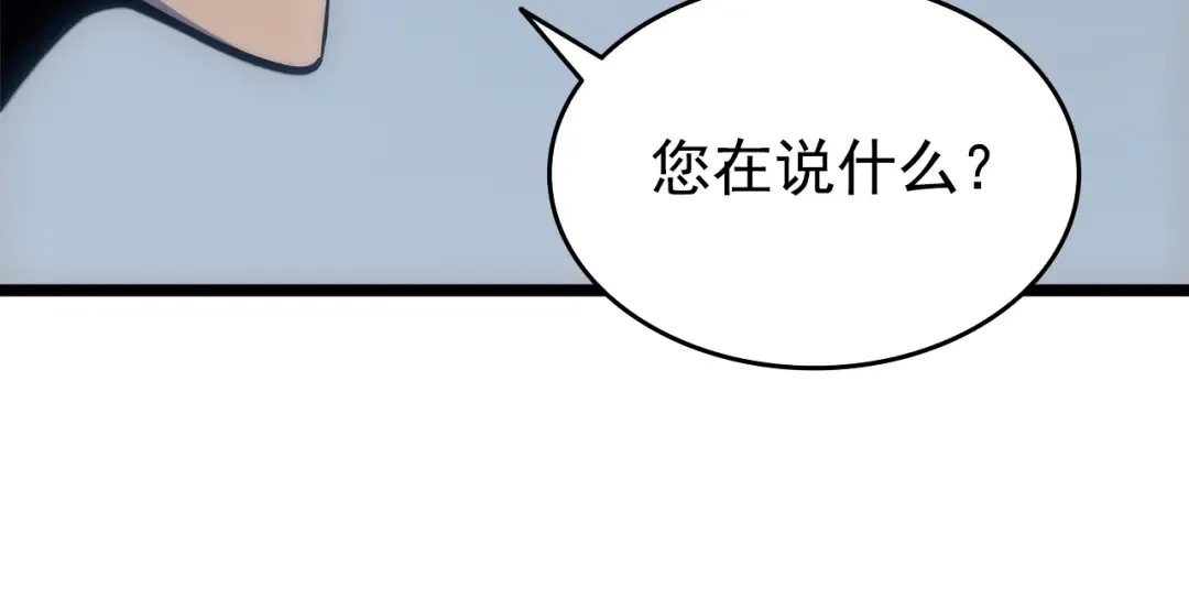 第63话 高处 第171页