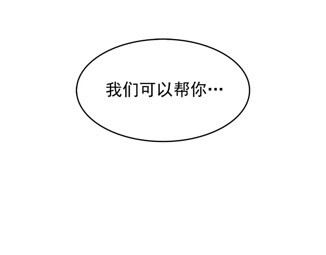 第63话 高处 第172页