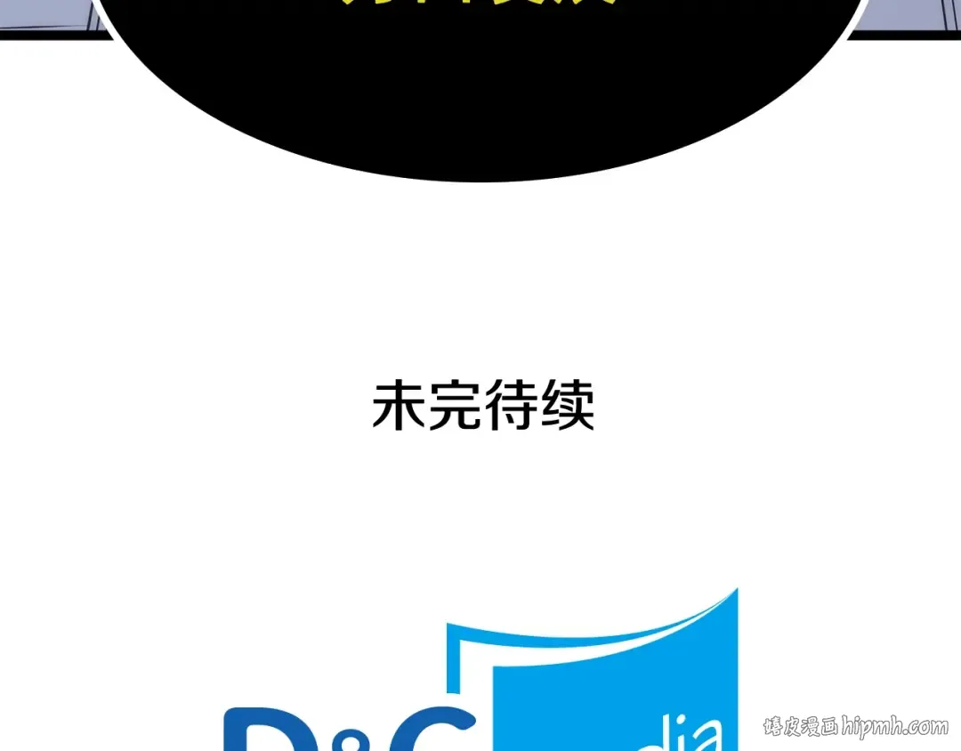第63话 高处 第176页