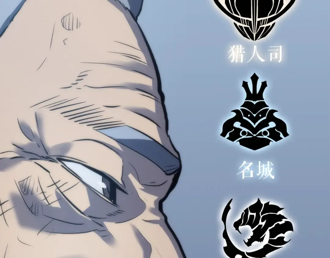 第64话 猎人的去处 第18页