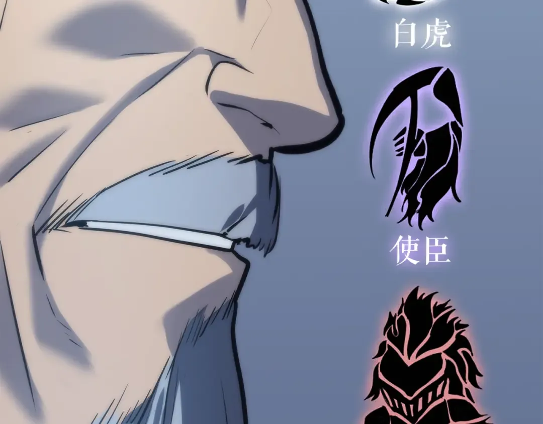 第64话 猎人的去处 第19页