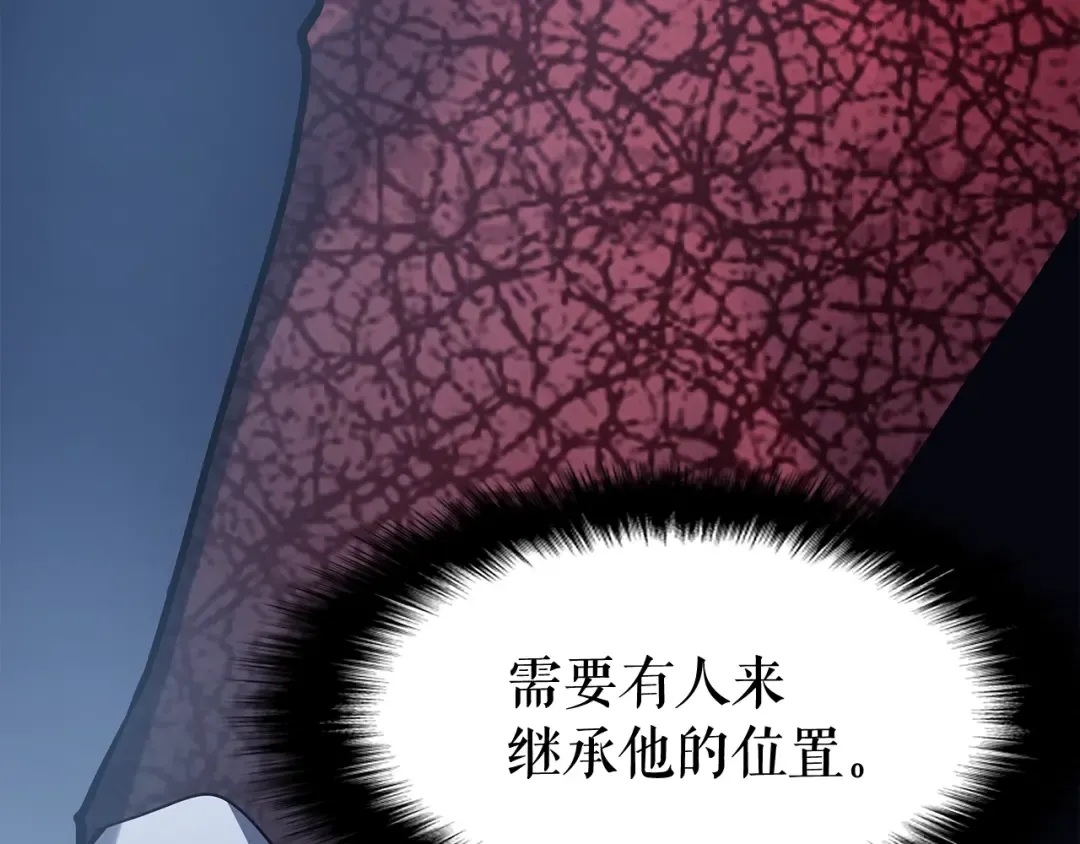 第64话 猎人的去处 第44页