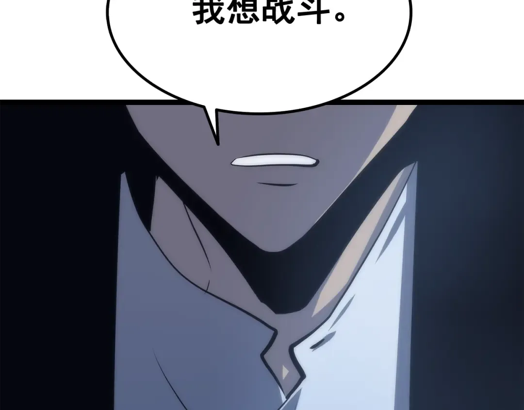 第64话 猎人的去处 第55页