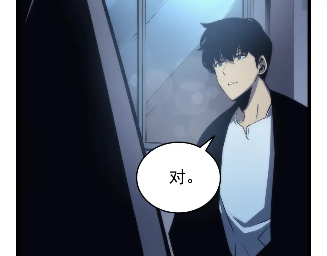 第64话 猎人的去处 第61页