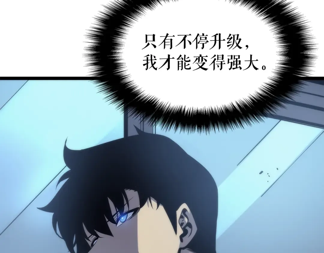 第64话 猎人的去处 第65页