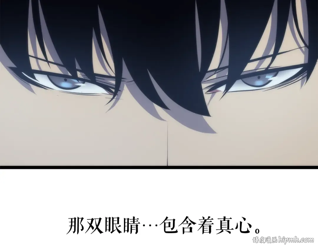第64话 猎人的去处 第72页