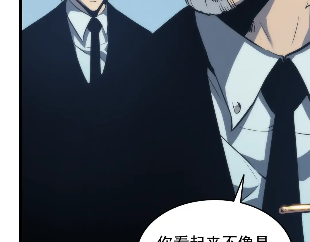 第64话 猎人的去处 第107页