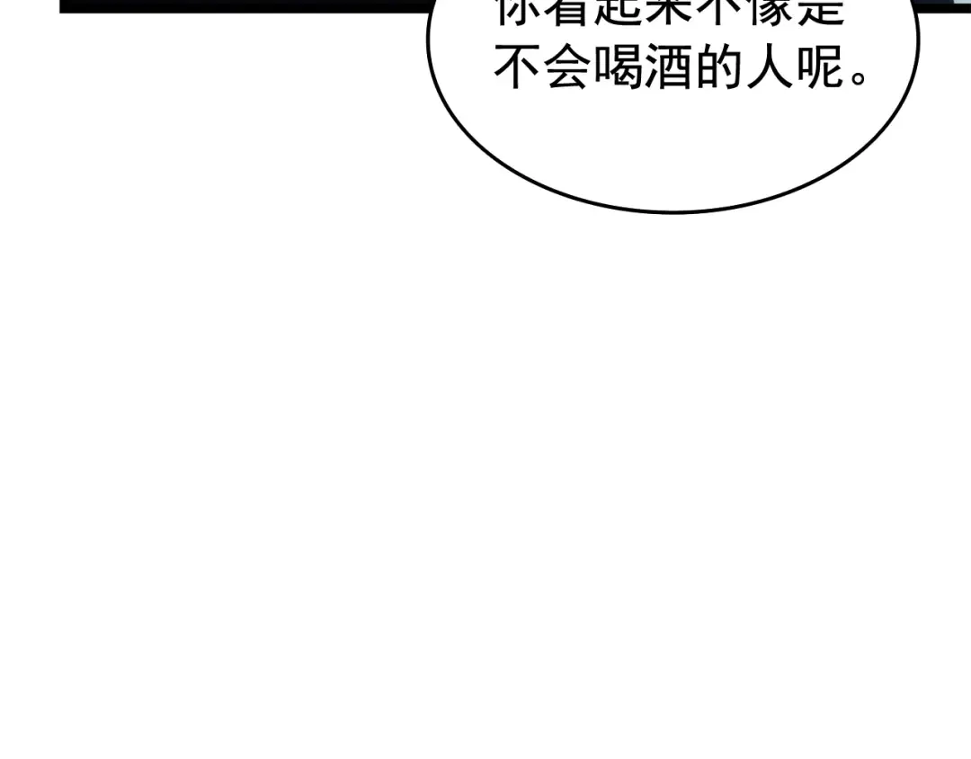 第64话 猎人的去处 第108页