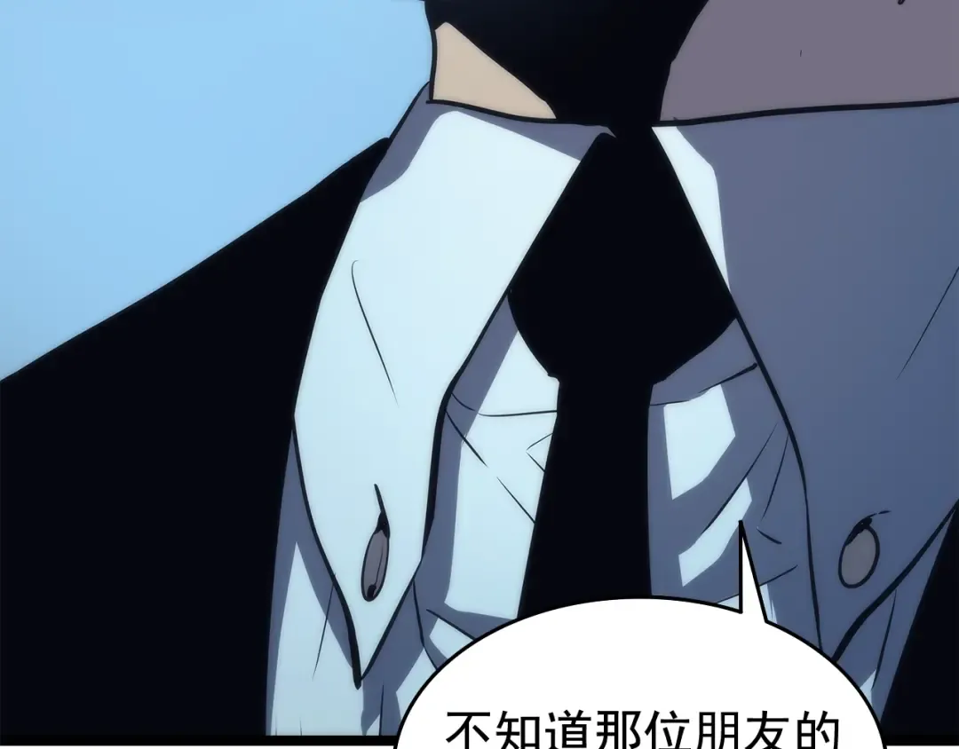 第64话 猎人的去处 第111页