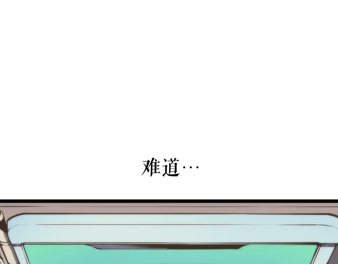 第64话 猎人的去处 第130页