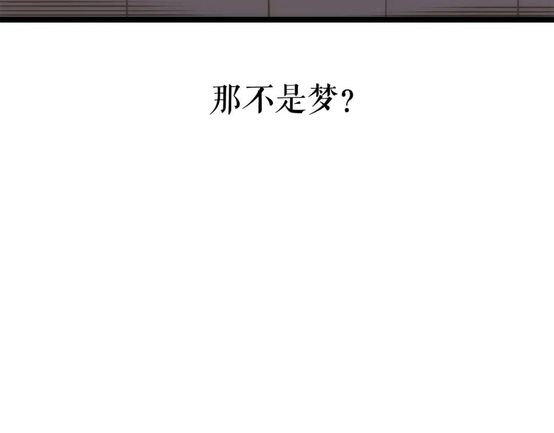 第64话 猎人的去处 第134页