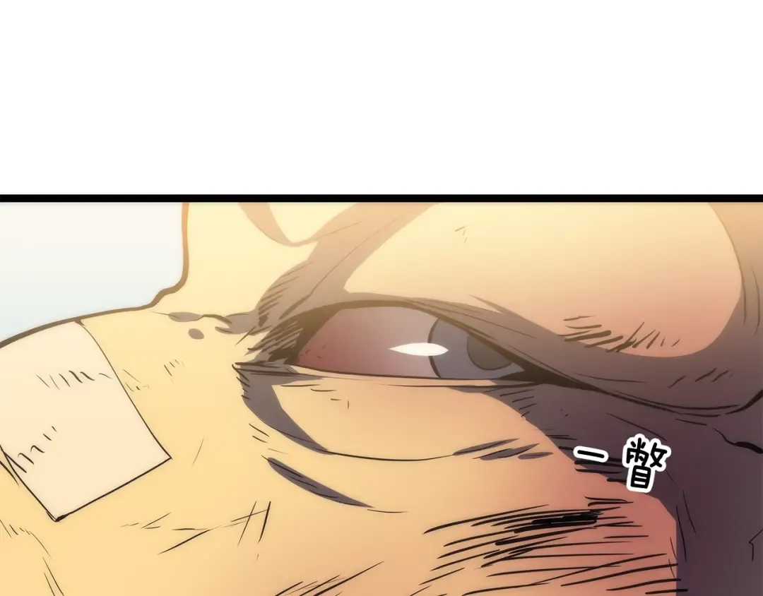第64话 猎人的去处 第135页