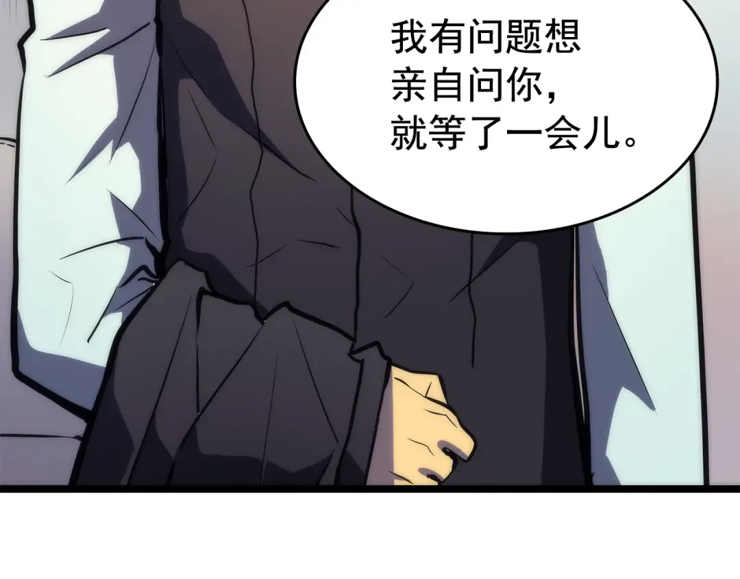 第64话 猎人的去处 第143页
