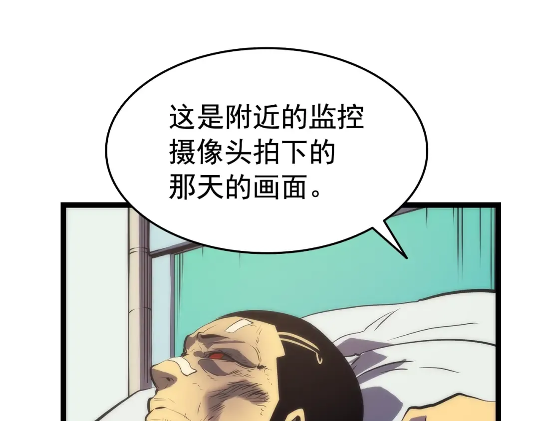 第64话 猎人的去处 第149页