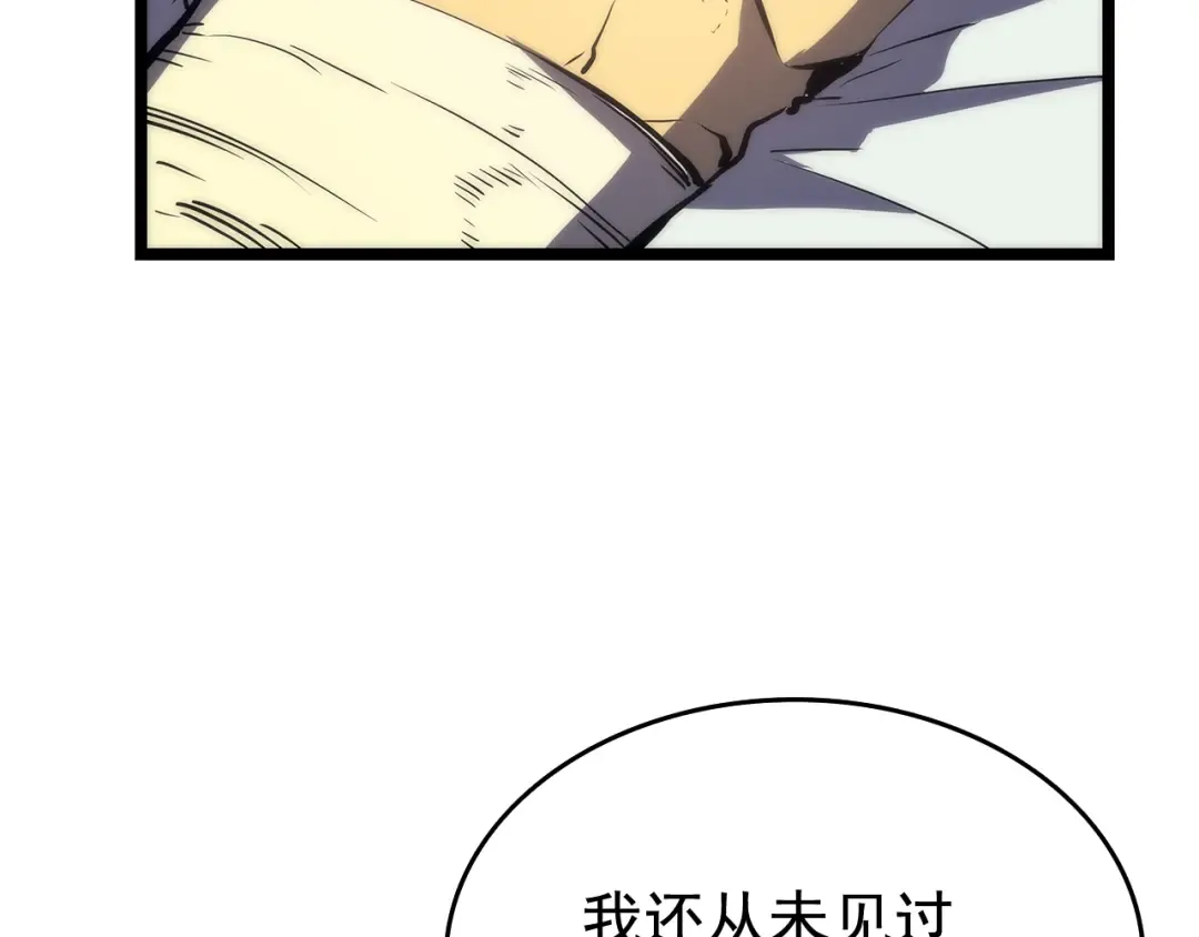 第64话 猎人的去处 第151页