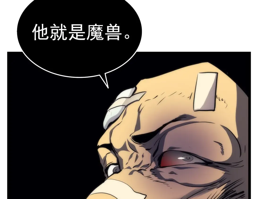 第64话 猎人的去处 第159页