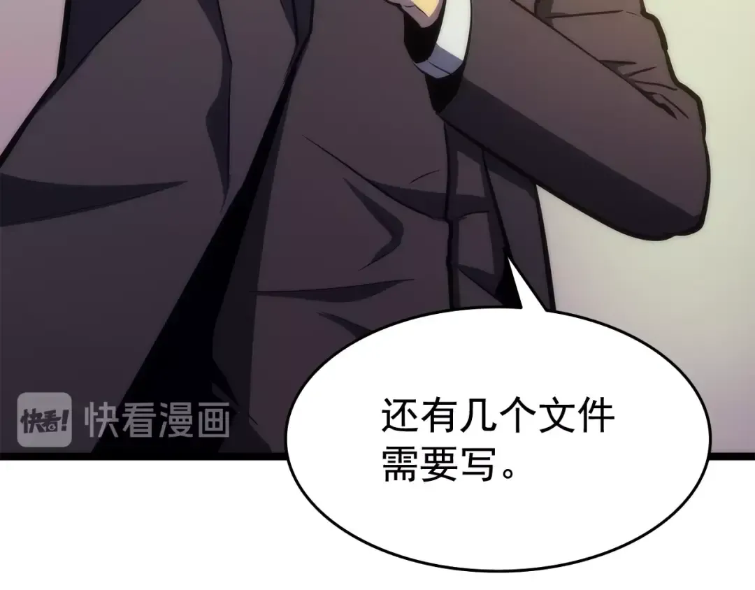 第64话 猎人的去处 第164页