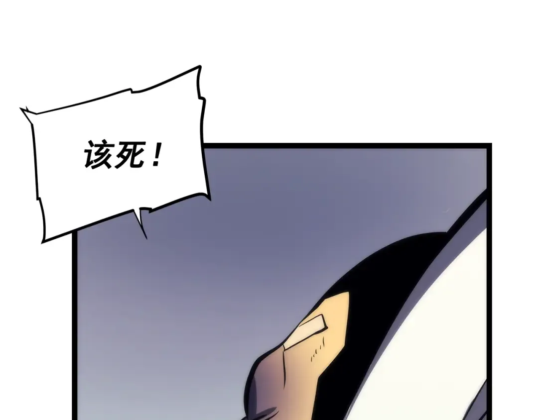 第64话 猎人的去处 第169页